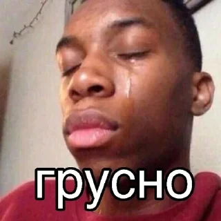 😪