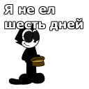 🍩