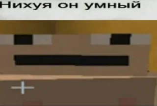 😐