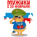 🇷🇺