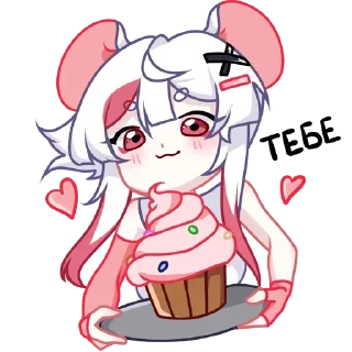😋