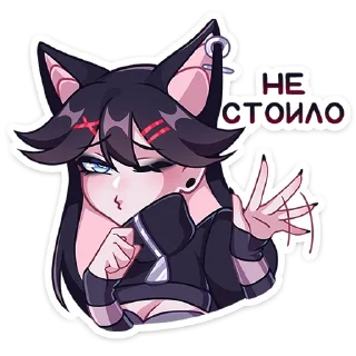 😈