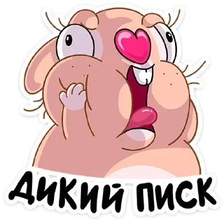 😲