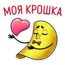😘