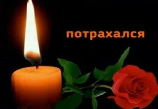 🕯