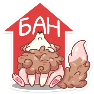 🔺