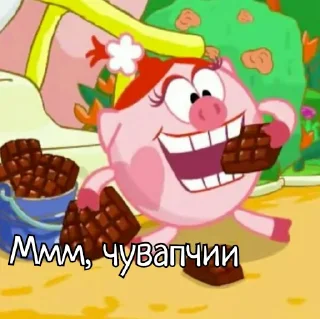 😋