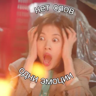 😱