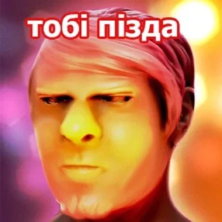 👺