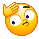 😳