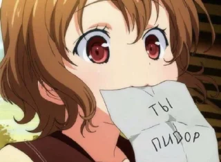 😙