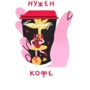 ☕️