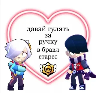 💗