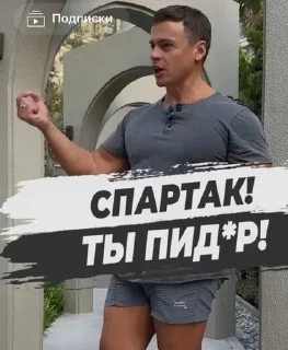 💪