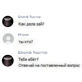 🤬