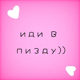💗