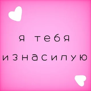 💗