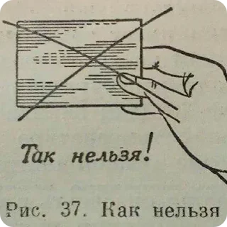🙅‍♂️