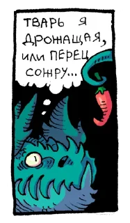 🌶