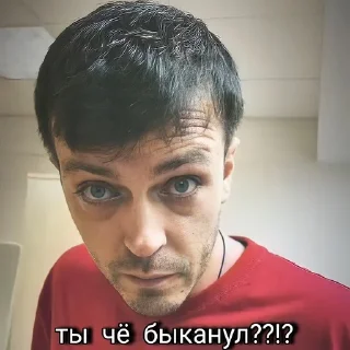 🤨