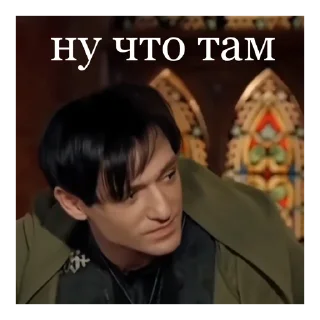 🤨