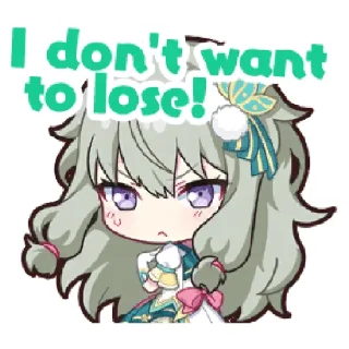 😠