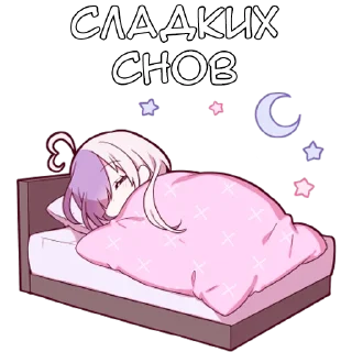 😴