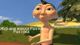 😡
