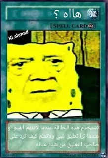 😕