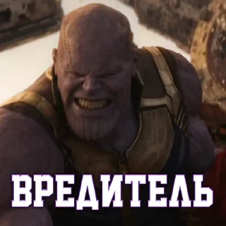😡