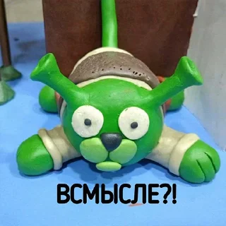 😰