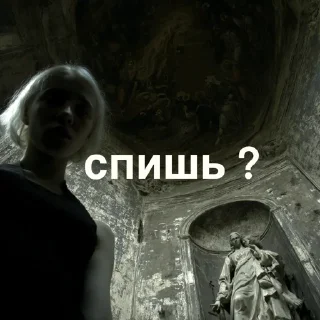 😏