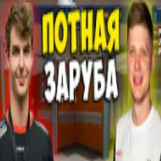 Low quality cs