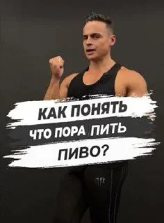 💪