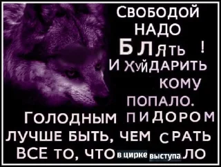 🐺