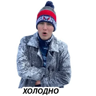 🥶