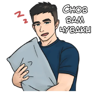 😴