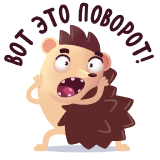 😨