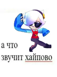 😎