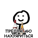 🍻
