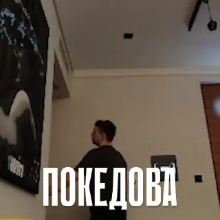 👋