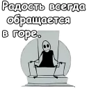 😐