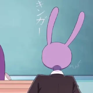 😡