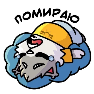 😵