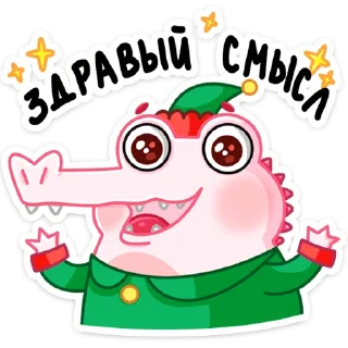 🥳