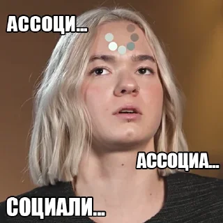 😶