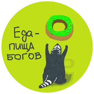 🥯