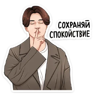 🤫
