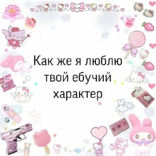 💗