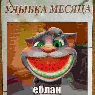 😜